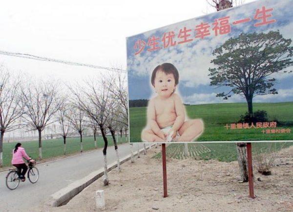 A billboard encourages couples to have only one child, along a road leading to a village in the suburb of Beijing, on March 25, 2001. (Goh Chai Hin/AFP/Getty Images)