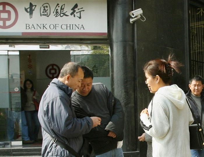 The Epoch Times
