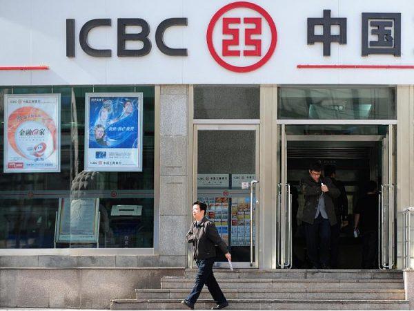  Customers leave a branch of the Industrial and Commercial Bank of China (ICBC) in Beijing. (Frederic J. Brown/AFP/Getty Images)