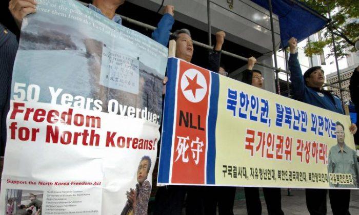 South Korea Holds First Policy Meeting on North Korean Human Rights in Over 2 Years