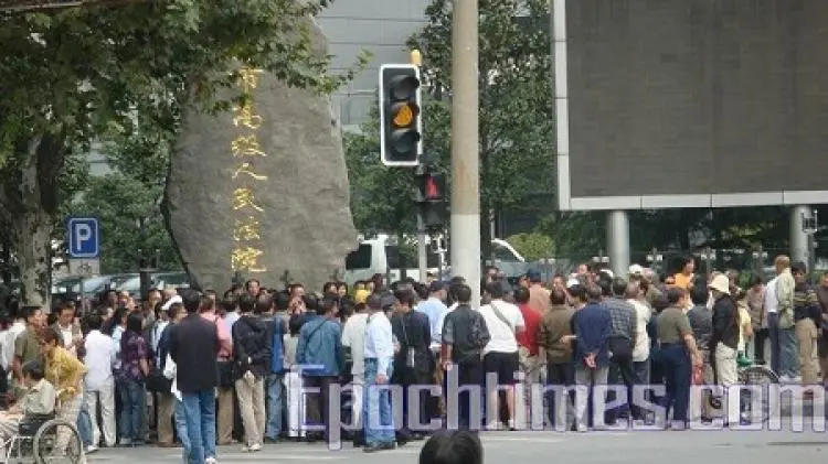 People gather in front of Shanghai High Court to support Yang Jia on Oct. 13, 2008. (The Epoch Times)