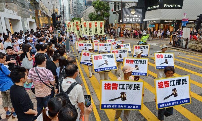 Hong Kong Falun Gong Practitioners March to End CCP