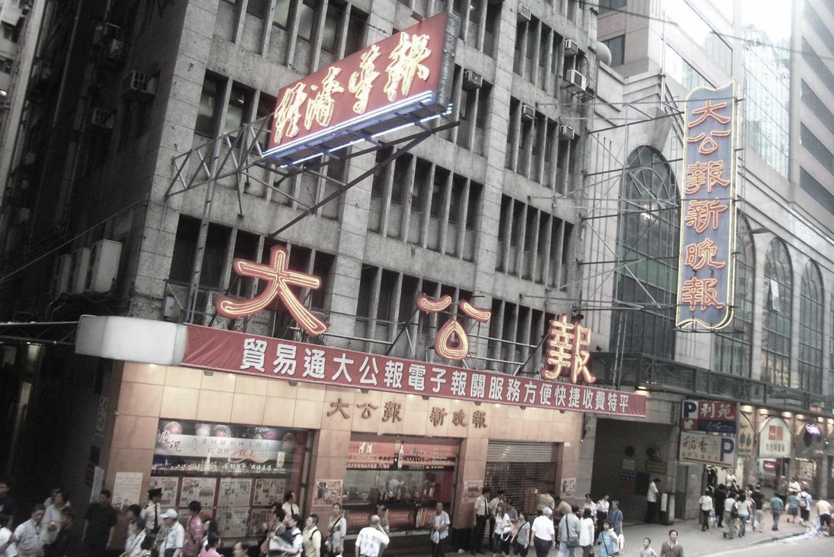 China’s Oldest Newspaper Is Winding Down, But No One’s Upset