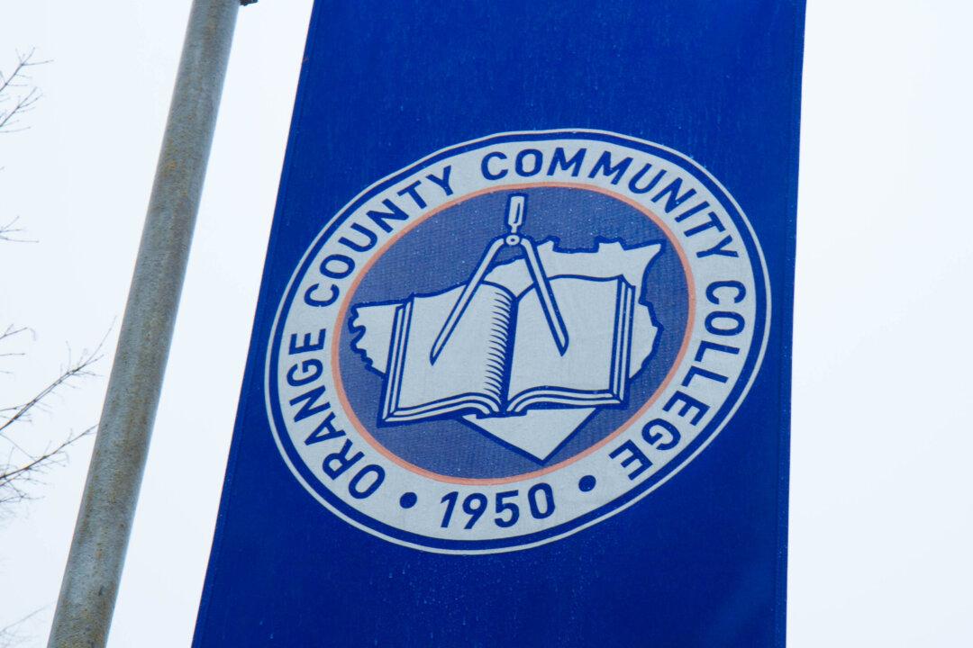 SUNY Orange Music Competition Accepting Applicants