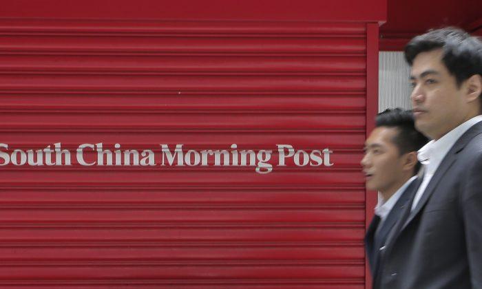 Alibaba Takeover of South China Morning Post Gives Bigger Voice to Beijing
