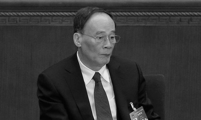 Lengthy Absence of China’s Disciplinary Chief an Ill Omen for the Corrupt