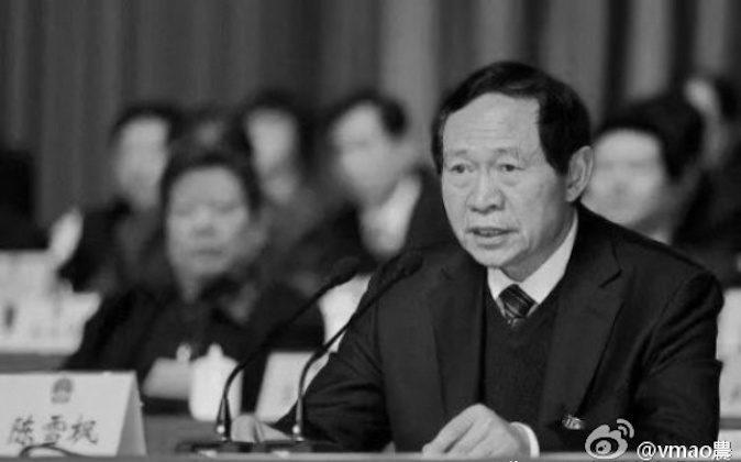 China Purges Henan Party Boss, First ‘Tiger’ of 2016