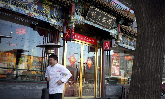 China Busts 35 Restaurants Using Opium Poppies as Seasoning