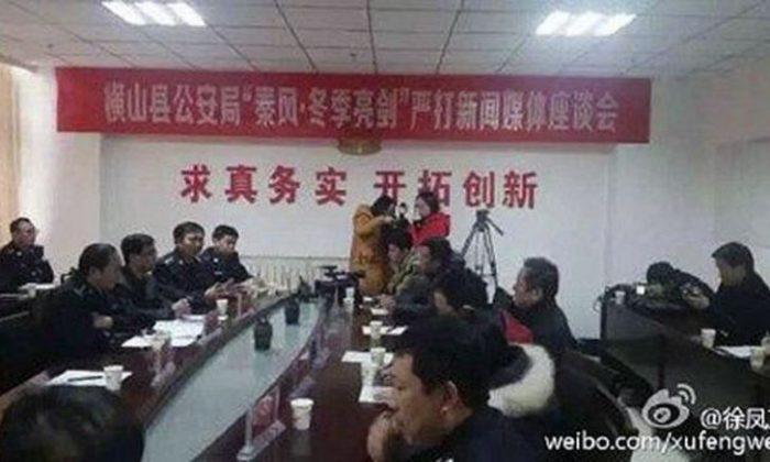 Banner at Official Conference in China Calls for Crackdown on Press
