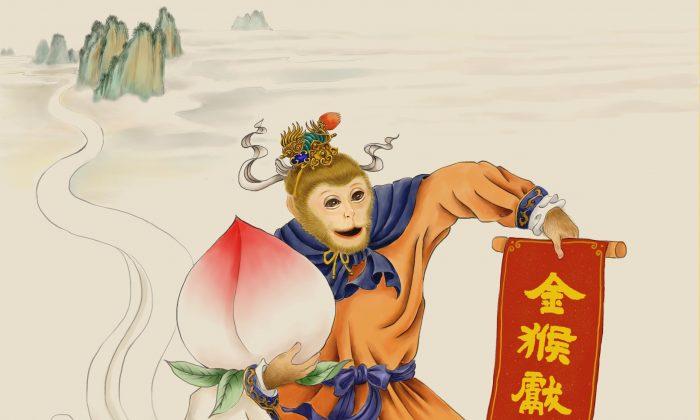Chinese New Year 2016: Year of the Monkey