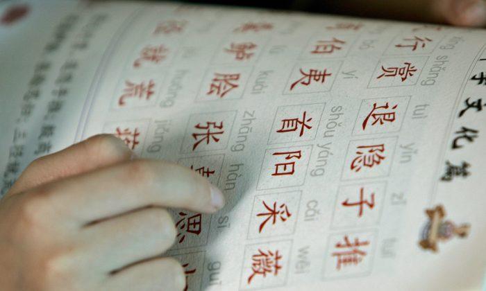 4 Reasons Why Chinese Is Easier Than You Think