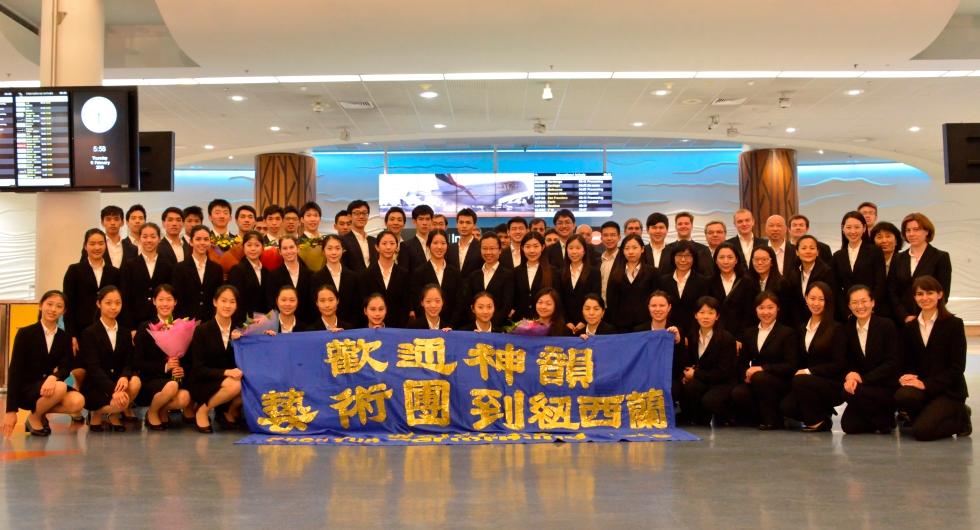 Shen Yun Says Farewell to New Zealand
