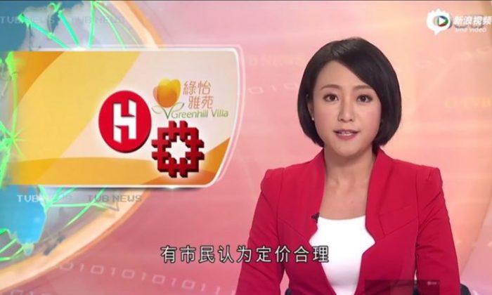 It’s (Not) Only Words: Hongkongers Freak Out After Seeing Mainland Chinese Characters on the Local News