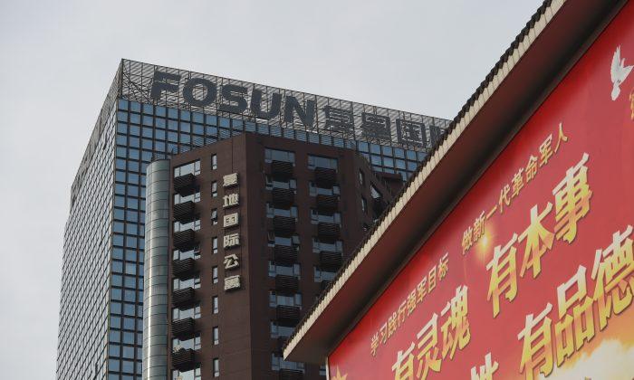Too Much Debt: Outlook for China’s Fosun Turned to Negative