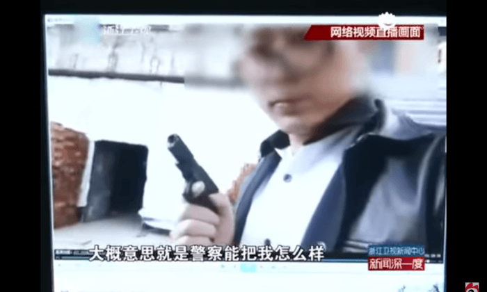 Chinese Internet Celebrity Brandishes Toy Gun in Live Broadcast, Gets Nabbed by Military Police