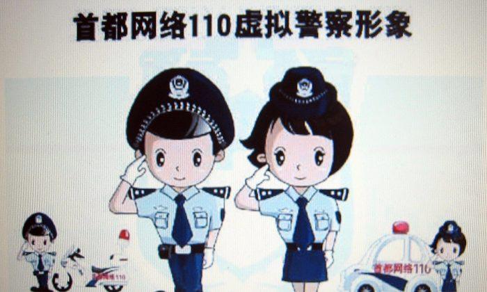 How Chinese Media Systematically Lies About the Police