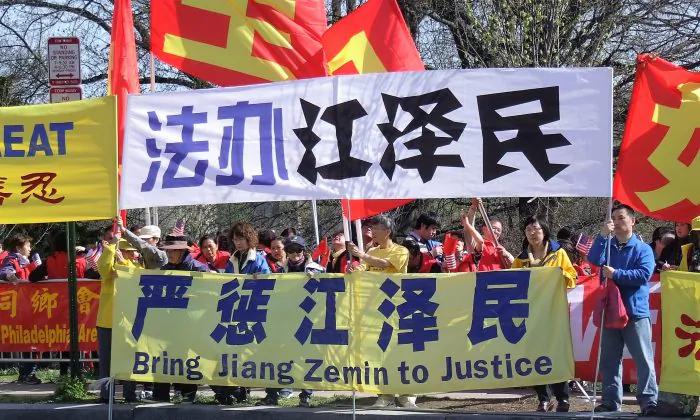Falun Gong protesters hold a banner calling for the former Chinese leader Jiang Zemin to be brought to justice outside the Washington Marriott Wardman Park Hotel in Washington on March 30, 2016. (Courtesy of David Tompkins)