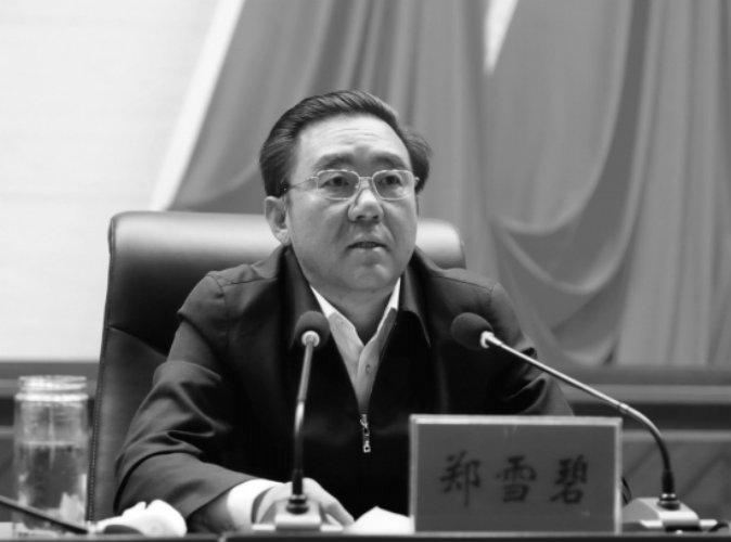 Chinese Official Who Stepped Up the Suppression of Falun Gong Before Beijing Olympics is Purged