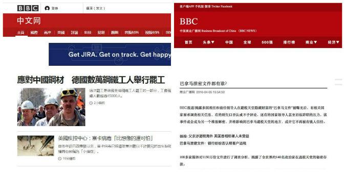 There’s a BBC in China and It is Not Happy Being Called a Copycat