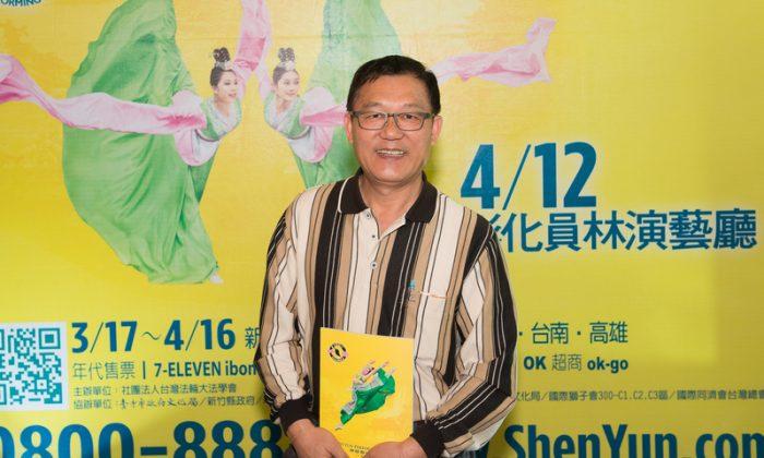 Enterprise President: Seeing Shen Yun Once a Year Is Not Enough