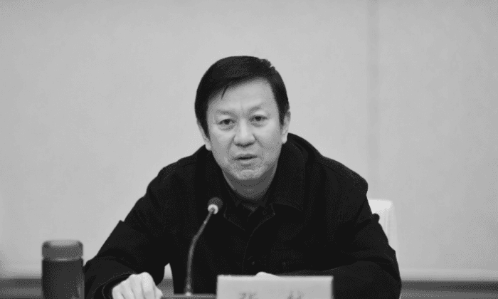 Notorious Chinese Human Rights Violator Placed Under Investigation