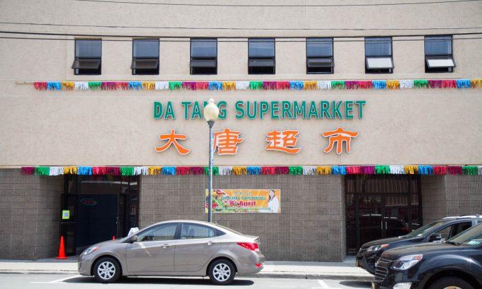 Da Tang Supermarket in Middletown Planning for Growth