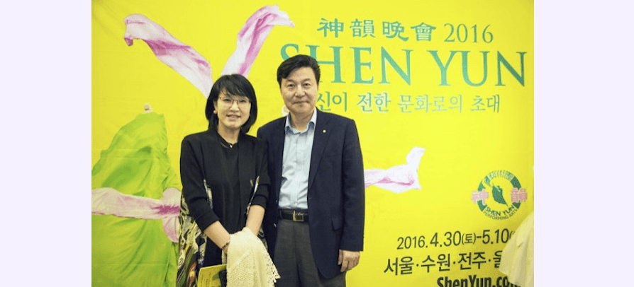 South Korean Professor: No Words Can Describe Shen Yun’s Magnificence