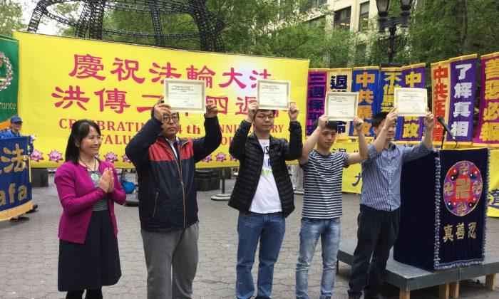 Nearly 10,000 in New York Support 237 Million Chinese Who Have Quit the Chinese Communist Party