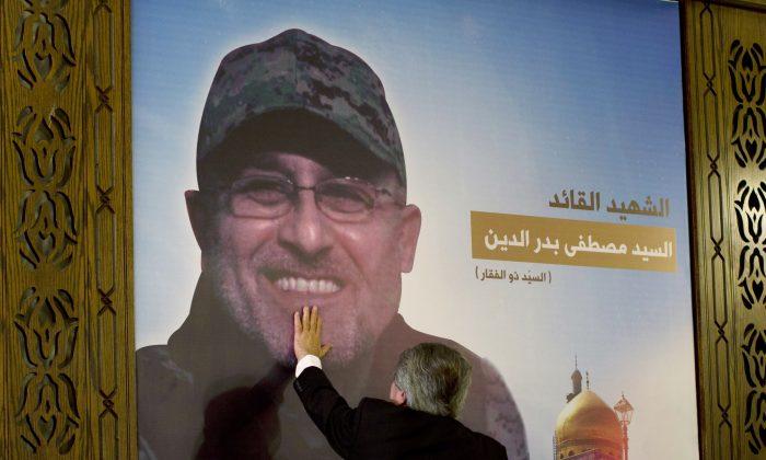 Top Lebanese Hezbollah Military Commander Killed in Syria