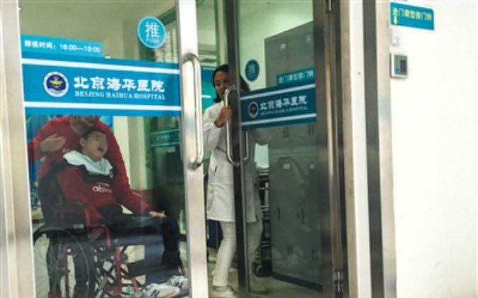 Beijing Hospital Scam Targets People With Brain Diseases