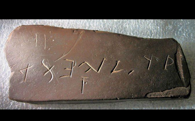 Ancient Travels to the Americas or a Modern Forgery? Who Made the Bat Creek Inscription?