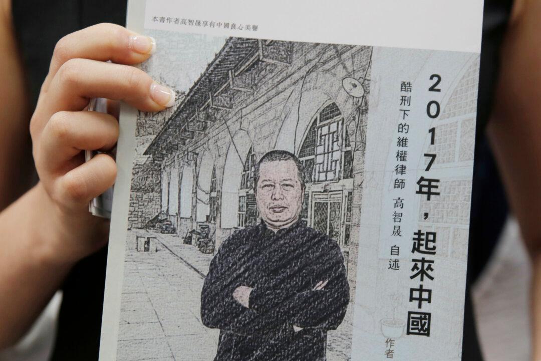 New Memoir By Imprisoned Chinese Lawyer Sets Expiry Date for Communist Regime