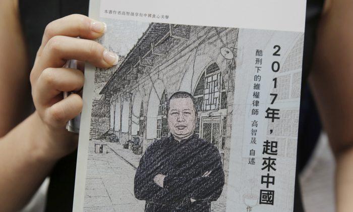 New Memoir By Imprisoned Chinese Lawyer Sets Expiry Date for Communist Regime