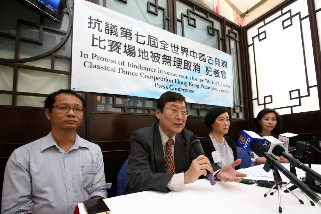 Hong Kong Venue for Classical Chinese Dance Competition Suddenly Cancelled