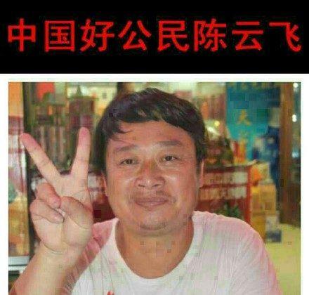 Chinese Democracy Activist, Punished for Visiting Grave of June 4 Victim, Has Court Date Postponed