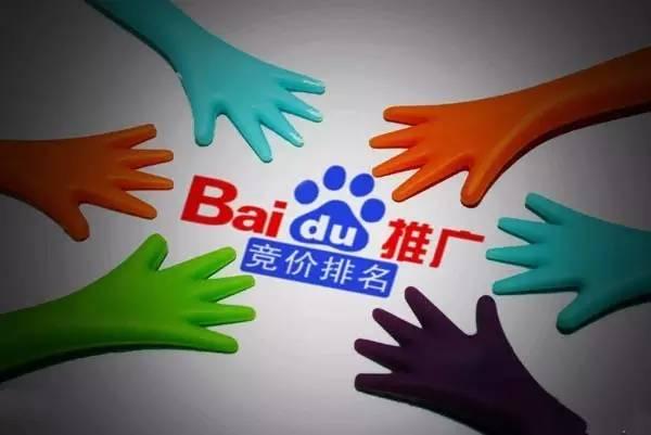 China’s Largest Search Engine Investigated for Promoting Illegal Gambling