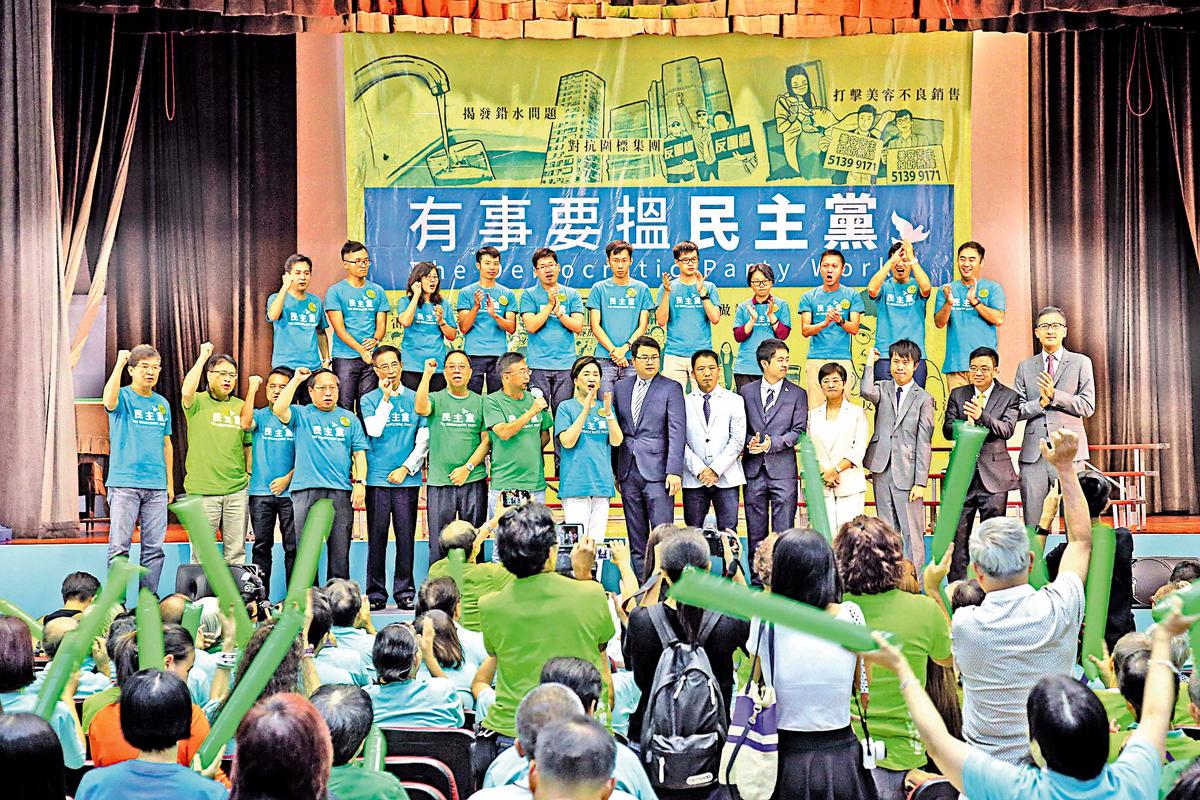 LegCo Election Approaches Amid Changing Political Landscape