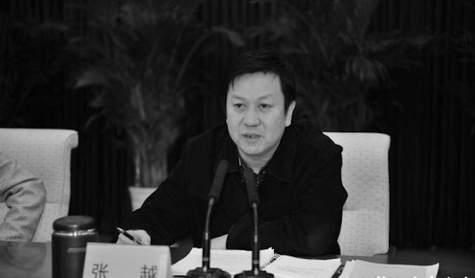 Former Chinese Provincial Security Head, and Persecutor, Is Purged
