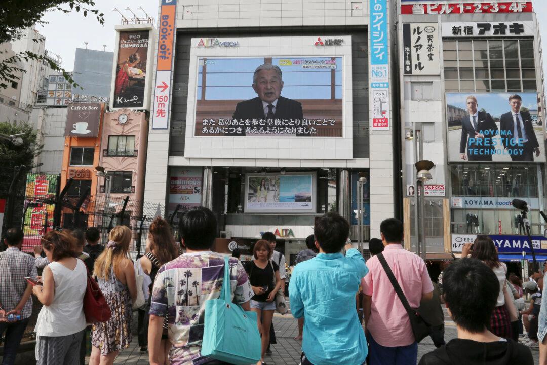 Japan’s Emperor Says He’s Concerned About Fulfilling Duties