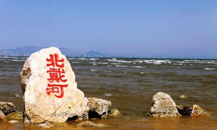 Speculations About Secretive Seaside Meeting Shed Light on Political State of Chinese Regime