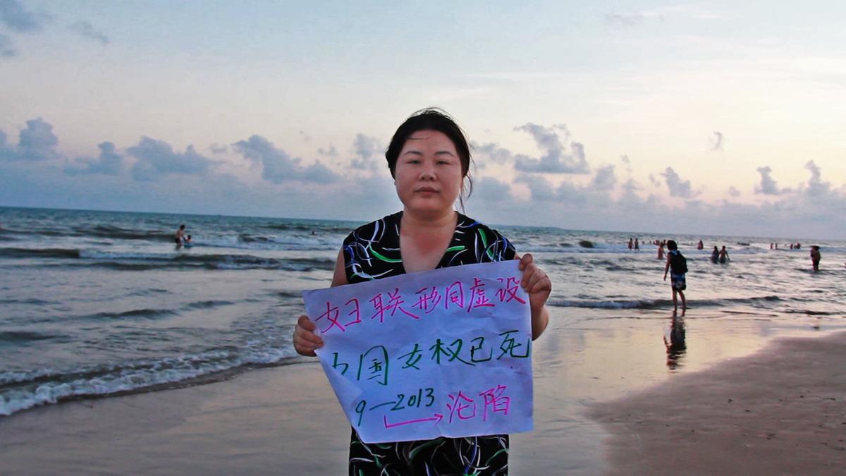 Award-Winning Guerrilla Documentary Highlights China’s ‘Biggest Problem’