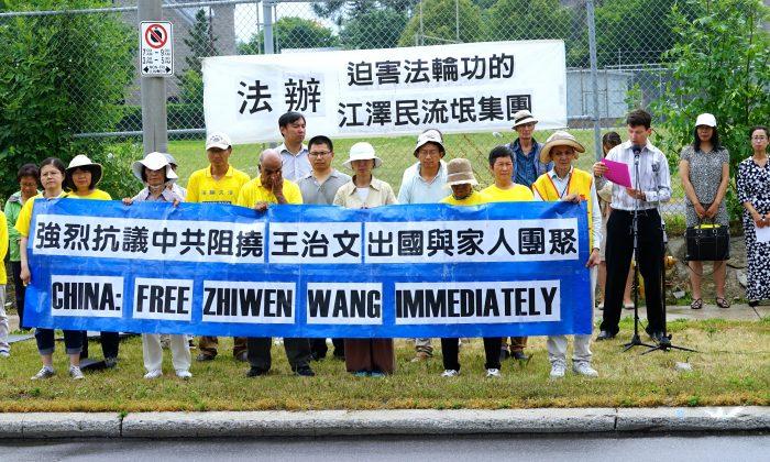 Beijing Urged to Allow Prominent Prisoner of Conscience to Leave China
