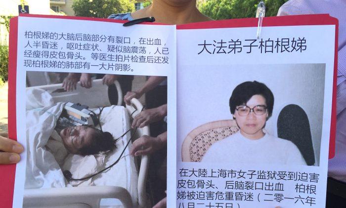 Chinese Prisoner of Conscience Near Death Due to Torture