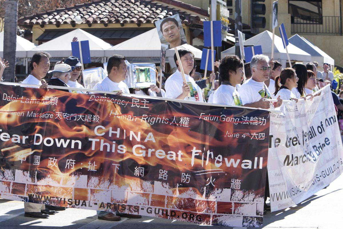 Protesters march against China's censorship of the internet in Pasadena, Calif., in this file photo.<br/>(Jose Gil/Shutterstock)