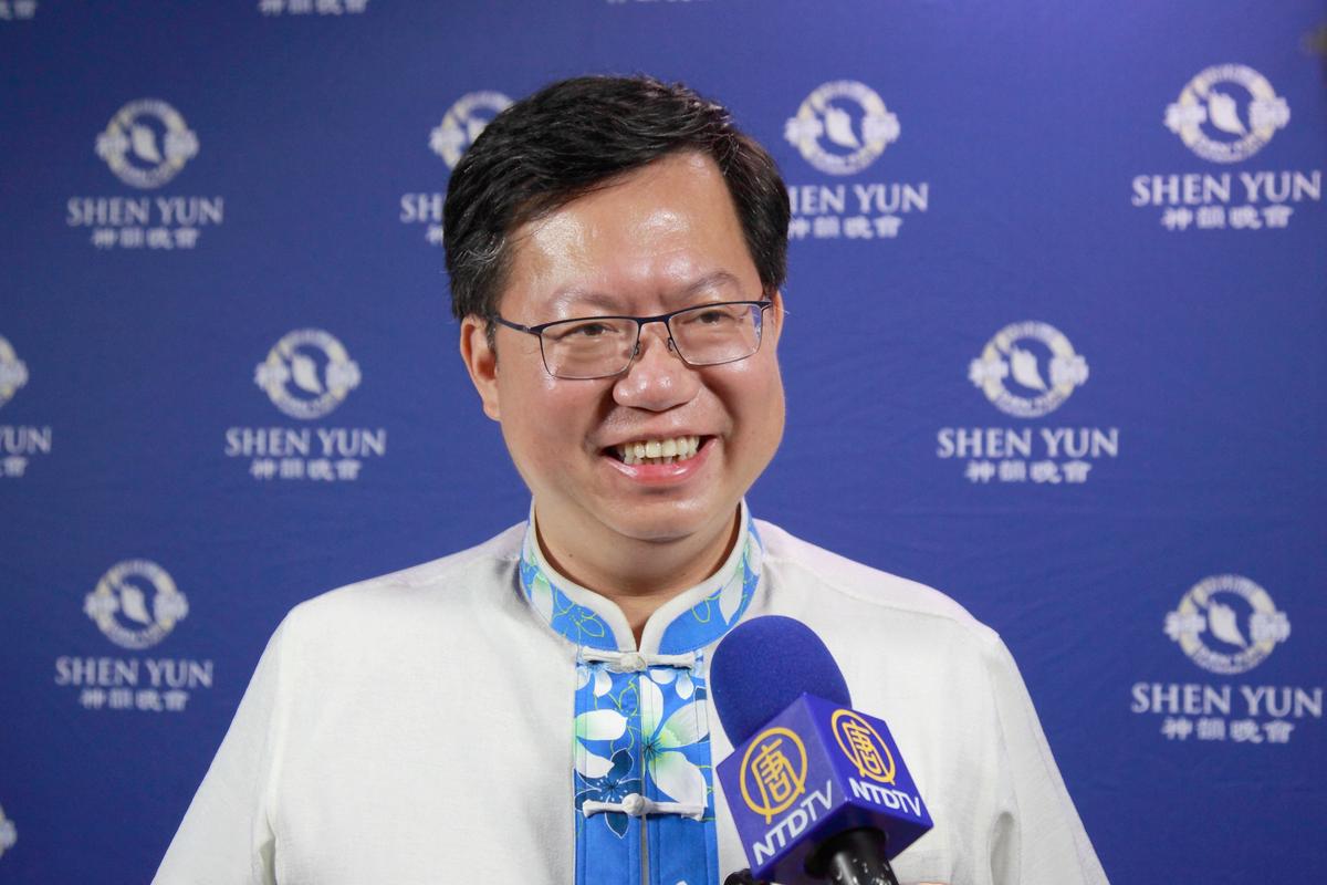 Taoyuan Mayor Calls Shen Yun Symphony Orchestra a Musical Feast