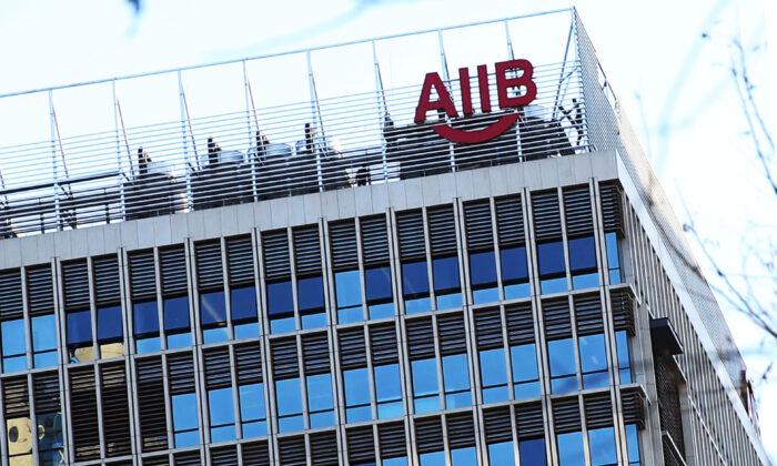 CCP Manipulates AIIB and Spreads Toxic Culture: Former Executive