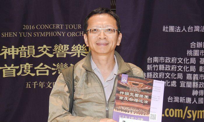 Shen Yun Symphony Orchestra Transported Taiwanese Dentist to a Heavenly Paradise