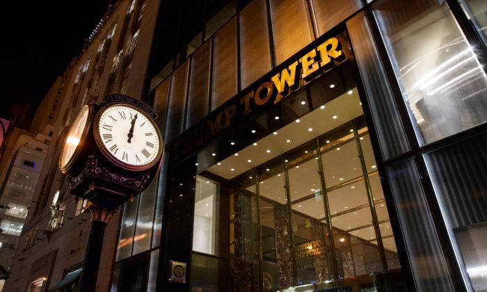 Reports: Secret Service Planning on Renting Floors at Trump Tower
