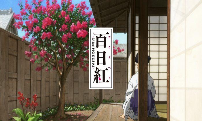 Film Review: ‘Miss Hokusai’