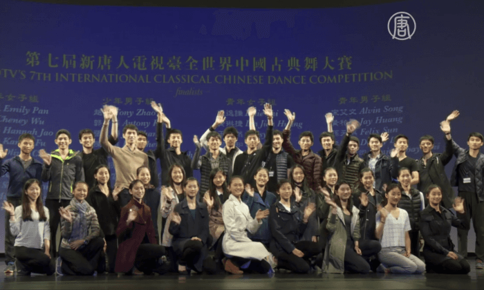 Classical Chinese Dance Competition in Tribeca Fosters Cultural Growth
